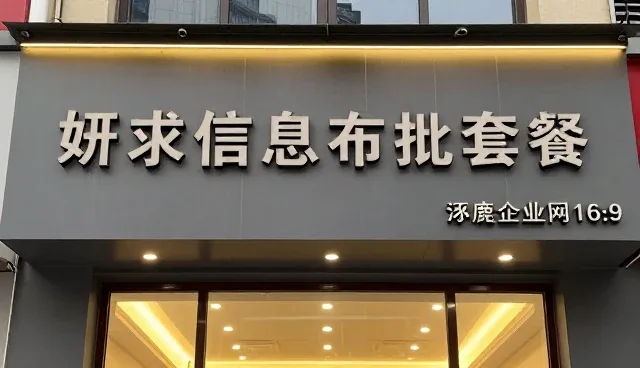 网站建设改版：如何通过官网定制开发实现本地化落地